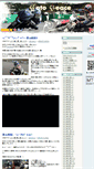 Mobile Screenshot of moto-p.sblog.jp
